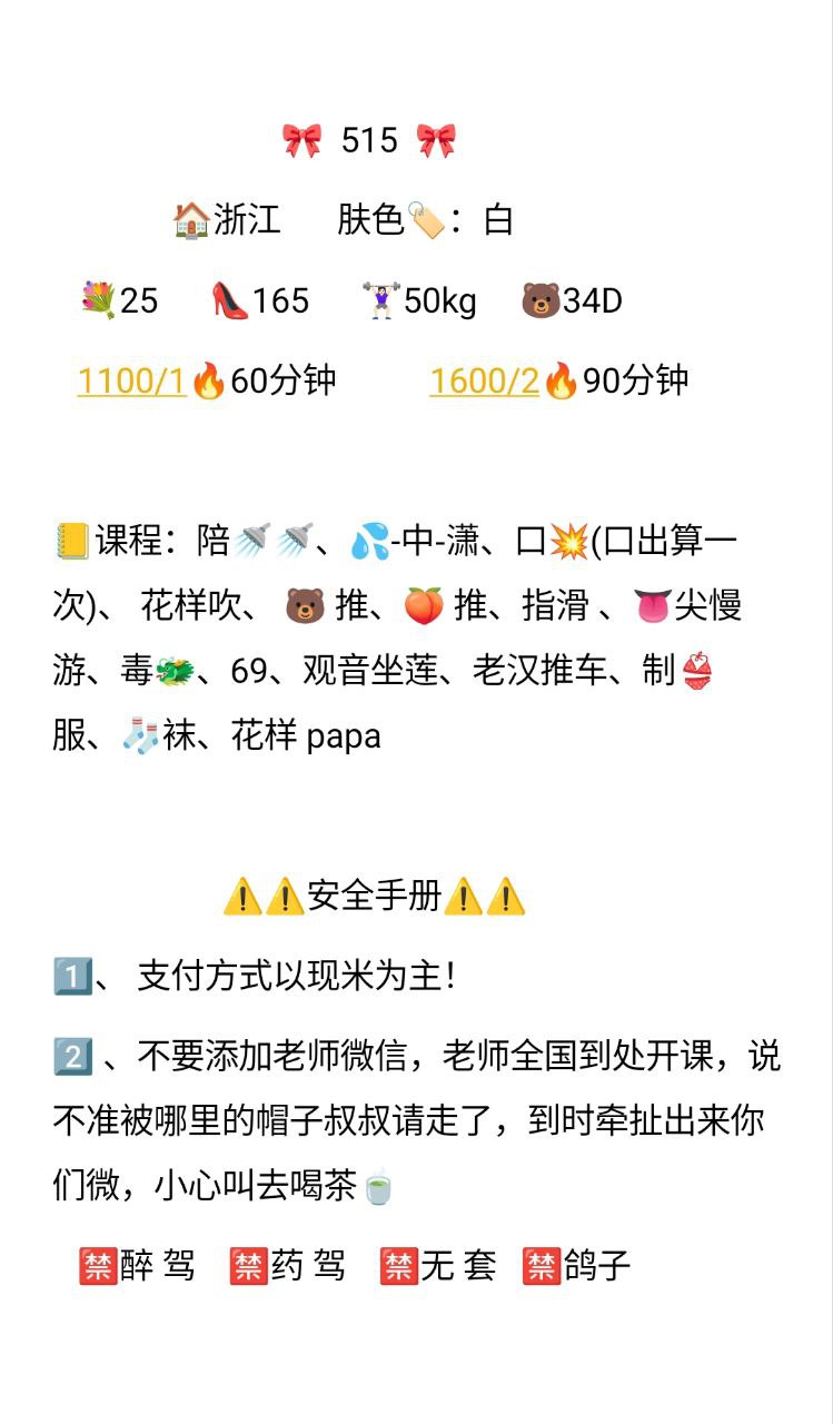 详情图片